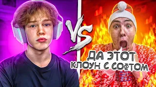 УНИЗИЛ АГРО СТРИМЕРА ПРЯМО НА СТРИМЕ И ПОЖАЛЕЛ ОБ ЭТОМ?...😭😈 | ДУЭЛЬ С ЧИТАМИ ПРОТИВ СИТРОХИ😱🔥