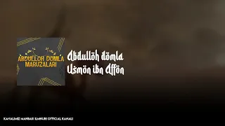 Abdulloh domla Usmon ibn Affon { TOLIQ }