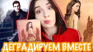 ДЕГРАДИРУЕМ ВМЕСТЕ🔥 как НЕ НАДО проводить допросы и выбирать краску для волос | КАССАРДИМ