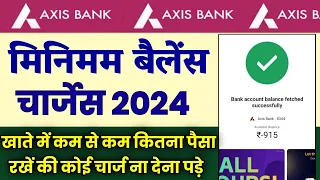 Axis Bank Minimum Balance Charge 2024 | Axis bank me minimum balance kitna hona chahiye 2024