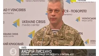 В Іловайськ заїхало 12 танків та 18 бойових броньовиків з РФ – Лисенко