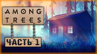 Among Trees #1 🌲 - Самая Красивая Игра про Выживание! (2020)