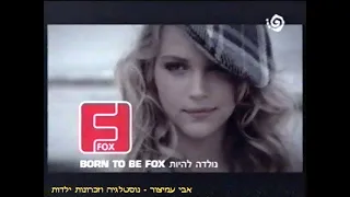 הפסקת פרסומות - ערוץ 2 - שידורי רשת - אוקטובר 2006 - סרטון #859