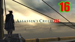Assassin's Creed III #16 - Встреча с отцом (FullHD)