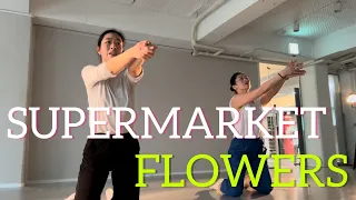 [Contemporary-Lyrical Jazz] Supermarket Flowers - Ed Sheeran Choreography. MIA | 재즈댄스 | 댄스학원 | 발레 |