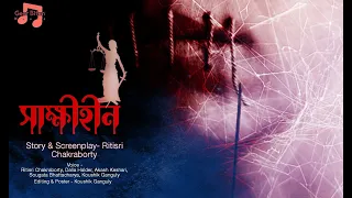 Sakhi Heen l Sunday Suspense | Daroga Priyonath | Shakhi | Priyonath Mukhopadhyay | Mirchi Bangla