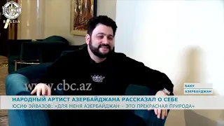 Юсиф Эйвазов: Для меня Азербайджан – это прекрасная природа