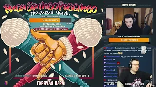 Реакция На Seеmee Feat Soda Luv Голодный Пёс | Фломастер РЗТ