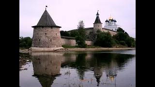 ПСКОВ- АВТО И ПЕШАЯ ЭКСКУРСИЯ ПО ГОРОДУ В СОСТАВЕ ГРУППЫ.