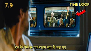 Train Passengers Get Stuck in Time Loop for Eternity -Backtrack 2015 Movie Explained In Hindi Myster