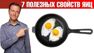 Вот почему вам нужно есть от 2 до 4 яиц каждый день🥚