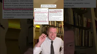 «Бомбоубежищ вам государство тоже не должно»!