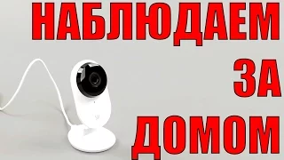 IP-камера наблюдения Yi Home Camera 2 с широкоугольным объективом и ИК-подсветкой