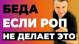 7 ГЛАВНЫХ ОБЯЗАННОСТЕЙ РУКОВОДИТЕЛЯ ОТДЕЛА ПРОДАЖ. Функционал, цели и задачи РОПа