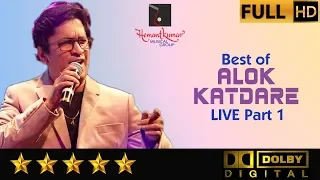 Best of Alok Katdare Live Part 1 by Hemantkumar Musical Group