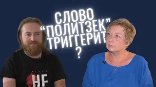 Чем политзаключенные похожи на рок-звезд? / Дмитрый Фурманов / Марафон солидарности