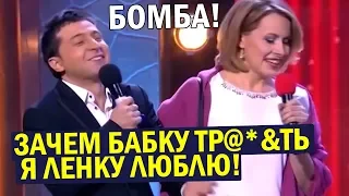 Когда давно не Парень и Девушка! Приколы ко Дню Святого Валентина | Квартал 95 ЛУЧШЕЕ