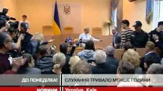 Тимошенко загрожує 10 років за ґратами