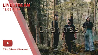 TheGhostSecret Live 13 SEP 2023