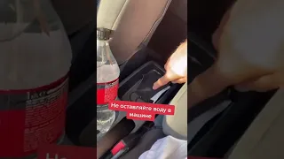 Это может спалить твоё авто!😳