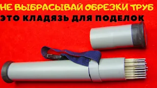 Такого результата даже я не ожидал  Тубус из обрезков трубы 50