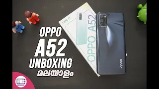 Oppo A52 Unboxing [Malayalam] SD665, Quad Camera, 6GB RAM, 5000mAh Battery for Rs 16,990