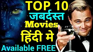 Top 10 Best HOLLYWOOD Movies in Hindi🎭Download Free