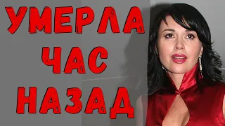 Комментарии близких АНАСТАСИИ ЗАВОРОТНЮК о смерти актрисы. Врачи переступили все границы