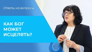 СВИДЕТЕЛЬСТВО ИСЦЕЛЕНИЯ от онкологии. Как Бог исцеляет от рака?