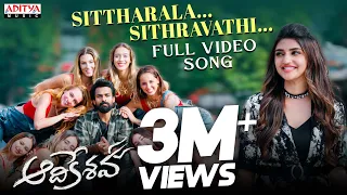 Sittharala Sithravathi Full Video Song|Aadikeshava |Panja Vaisshnav Tej, Sreeleela |GV Prakash Kumar