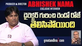 Exclusive Interview With Producer and Director Abhishek Nama | Devil | Kalyan Ram | greatandhra.com