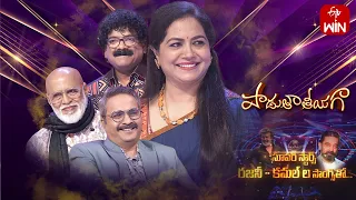 Padutha Theeyaga | Series 22 | 16th October 2023 | Full Episode | SP.Charan, Sunitha | ETV Telugu