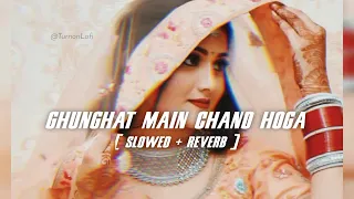 Ghoonghat Mein Chand Hoga [ Slowed & Reverb ] Kumar Sanu | Khoobsurat | Sanjay Dutt | Lofi Song