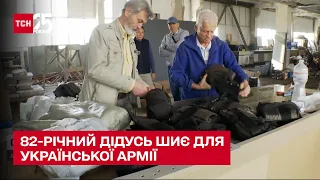 82-річний чоловік шиє для української армії