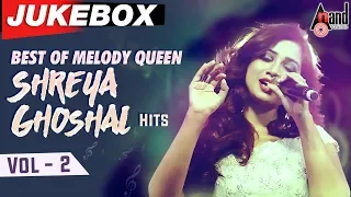 Best of Melody Queen Shreya Ghoshal Hits - Vol 2 | New Kannada Audio Song Jukebox 2019 | Anand Audio