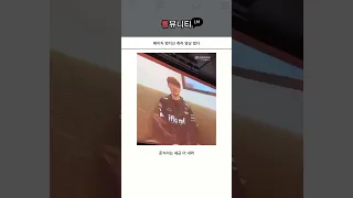 뱅♥지선 결혼식 반응 ㅋㅋㅋㅋㅋ