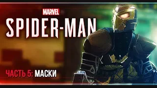 Прохождение Spider-Man - #5 Шокер