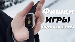 Apple Watch - Фишки,  приложения и игры в 2024