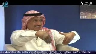 لقاء وثائقي مع قائد المقاومة الكويتية محمد الفجي عن أحداث الغزو العراقي عبر توك شوك | الحلقة 2 كاملة