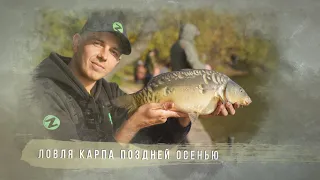 Fros Fishing / Рыбалка с Фросом / Ловля карпа поздней осенью