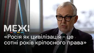 Юрій Макаров: «Починаючи з Батурина і продовжуючи Муравйовим, ми не раз бачили "духовність" росіян»