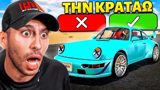 ΠΗΡΑ ΑΥΤΟ ΤΟ PORSCHE ΚΑΙ ΜΠΗΚΑ ΣΕ ΣΚΕΨΕΙΣ | Car For Sale Simulator 2023 #8