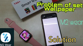 Problem To Set Wallpaper In M2 Wear App And Sloution | Smartwatch T55 Plus With M2 Wear