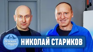 НИКОЛАЙ СТАРИКОВ: про Запад, Россию и её врагов, Донбасс и СВО. О Путине и Сталине, Кадырове и...