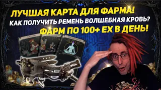 🔥FARM 100+ EX IN ONE DAY!HOW TO GET MAGEBLODD FOR 2 DAYS?PATH OF EXILE 3.18 CRIMSON TEMPLE POE ПОЕ🔥