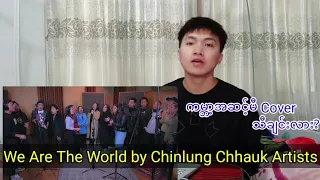 Reaction - We Are The World Cover by CHINLUNG CHHAUK ARTIST