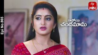 Ravoyi Chandamama | 29th January 2024 | Full Episode No 865 | ETV Telugu