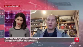 Заступнику Єрмака мали вручити підозру: Бутусов пояснив, чому цього не сталося