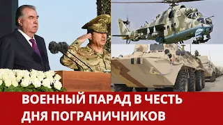 Суханронии Пешвои миллат ва паради ҳарбӣ ба муносибати Рӯзи сарҳадбонон