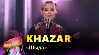 Khazar – «Шыда» / COVER SHOW 3 / КАВЕР ШОУ 3